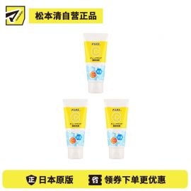 1号仓-ROHTO乐敦MelanoCC 深度清洁酵素洗面奶 130g 3个装