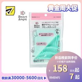 1号仓-西松屋SmartAngel亲子训练婴儿牙线 3岁起 50支