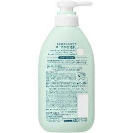 1号仓-花王merit 甘草精华 温和清洁 头皮护理 洗发水 450ml 无添加配方 温和洗净 植物精华