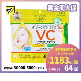 1号仓-高丝CLEAR TURN 5效合1滋润补水 CICA积雪草 保湿面膜 40片 KOSE 维生素C 维生素E 多效
