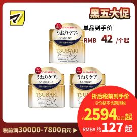 1号仓-finetoday丝蓓绮 深层滋养 金罐奢华发膜护发素 180g 3个装 即时修复 头皮修护 顺滑光泽