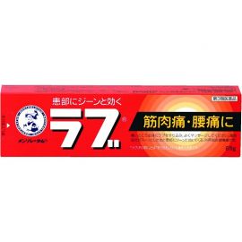 2号仓-ROHTO乐敦 筋肉痛腰痛软膏 缓解肌肉颈椎关节膝盖疼痛涂抹膏 65g【第3类医药品】