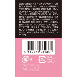 1号仓-Dr.Oral蒂奥拉 深层美白 清除牙齿黄渍 呵护牙龈 粉末牙膏 桃子薄荷 25g 清新口气 柠檬酸 去除黄渍牙垢 