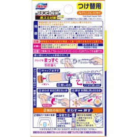 1号仓-小林制药 源头阻垢 改善黑垢 自动清洁 长效持久 马桶洁厕凝胶替换装 84g（3支装） 金桂花香 用量可视 省心省力