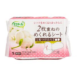 1号仓-小林制药 Saralie 双层卫生护垫 36枚（2层）