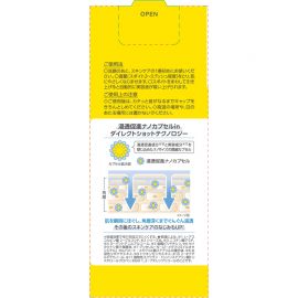 1号仓-高丝VITAPURU 深层修护 高效保湿 维生素精华液 40ml 乳酸菌修护 舒缓肌肤 改善干燥问题