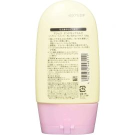1号仓-玛馨妮 抚平毛躁改善分叉 发梢修复免洗护发乳EX 100g MACHERIE 保湿补水强韧发丝