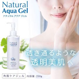 1号仓-酷雅 深层去除毛孔污垢角栓 去角质洁面啫喱 250g Cure 温和保湿无添加抑制肌肤干燥