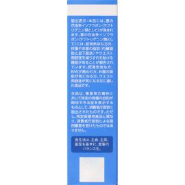 2号仓-onaka 葛花萃取 减少腹部脂肪形成 保持腹部轻盈 营养片 60粒 PILLBOX JAPAN 控制腰围变化 适合BMI偏高人群