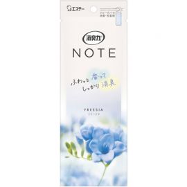 1号仓-艾饰庭 消臭力 持续除臭 柔和香气 衣柜悬挂式 除湿消臭剂 1个 小苍兰香 粉质香气设计 洁净感 轻巧挂式设计