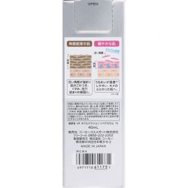 1号仓-高丝VITAPURU 维C×视黄醇复合 淡化暗沉 改善毛孔粗大 修护精华液 40ml 双重精华 清爽易吸收 不黏腻