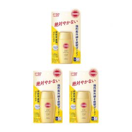 1号仓-高丝SUNCUT 持久强效 轻盈丝滑 防晒乳 SPF50+ PA++++ 50ml 3个装 阻隔紫外线 持久耐水 户外防晒 多重保护 清爽不粘腻