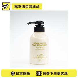1号仓-ROYD 漂染必备防褪色锁色祛黄 固色护色护发素 300ml 持久修复延缓染后褪色 适合所有发色 