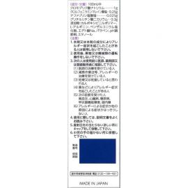 【停产】2号仓-第一三共 AG 过敏性鼻炎喷雾剂鼻炎药滴剂通鼻神器 缓解鼻塞流涕 紫色湿润型 15ml【第2类医药品】