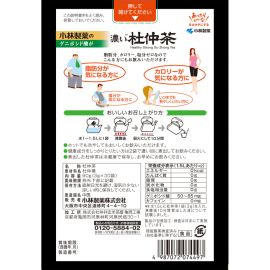 2号仓-小林制药 100%杜仲叶 无咖啡因 口感清爽 浓郁杜仲茶茶包 30袋 冷热皆可 清爽茶饮