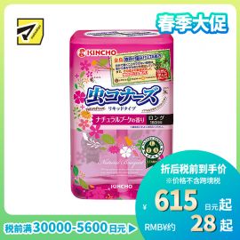 2号仓-KINCHO金鸟 MUSHIKONAZU 驱蚊虫清新液驱蚊液 400ml 180天装 自然花香型