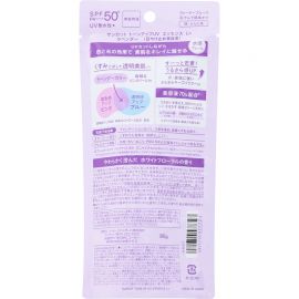 1号仓-高丝SUNCUT 轻盈触感 修饰暗沉 提亮防晒美容精华 SPF50+ PA++++ 薰衣草紫 80g 3个装 高效紫外线防护 高保湿配方 均匀肤色 多重保护