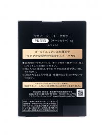 【取扱中止】1号仓-SHISEIDO资生堂 MAQUILLAGE心机彩妆 单色腮红 内芯（外盒需另购）浅粉色 PK313