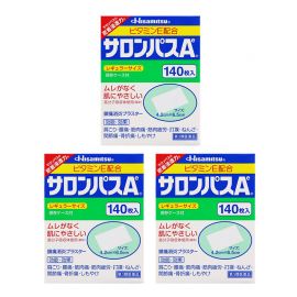 2号仓-久光制药 撒隆巴斯Ae 止痛膏药贴消炎 手腕关节膏药 4.2×6.5cm 140贴【第3类医药品】 3个装