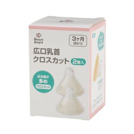 【停产】1号仓-西松屋 婴儿替换奶嘴 十字口 2个