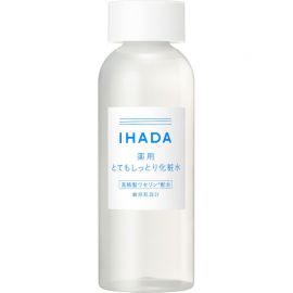 1号仓-资生堂IHADA 修复保湿 超滋润型化妆水180ml＋乳液135ml SHISEDO 改善泛红敏感肌 舒缓湿敷补水