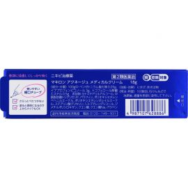 2号仓-第一三共 Makiron ACNEIGE 杀菌消炎 祛除痘痘祛痘药膏 18g 新陈代谢 无香料 无酒精【第2类医药品】