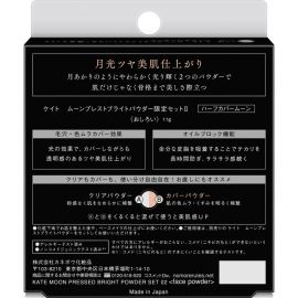 1号仓-松本清 KATE 皓月美肌双色蜜粉饼 限定版 11g 凯朵 柔焦隐形毛孔 控油持妆 遮盖瑕疵 