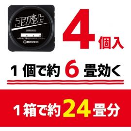 2号仓-KINCHO金鸟 蟑螂诱捕器 4个 小黑帽安全灭蟑螂 小强小黑屋 2次使用有效 1年用 