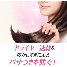 1号仓-Kao花王 Essential the beauty 头发损伤修补柔顺保湿头发美容液护发水 免洗型 200g