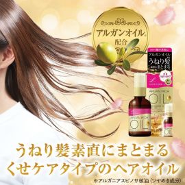 1号仓-漫丹俪诗朵 摩洛哥香氛护发修护免洗精油 毛躁滋润 60ml Mandom Lucido 曼丹