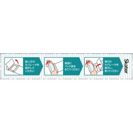 2号仓-松本清matsukiyo 低敏亲肤透气 易于贴合创可贴 米奇和朋友们M号(19×72mm) 12片装 斯凯达 无纺布 防闷热 紧密贴合指尖关节