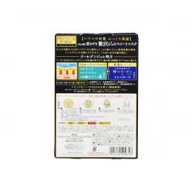 1号仓-utena佑天兰 胶原蛋白 滋养美肌 黄金果冻面膜 3片 3个装