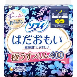 1号仓-UNICHARM尤妮佳 SOFY苏菲 肌肤亲柔 量多适用 极薄超长 夜用护翼卫生巾 40cm 9片 高吸收防漏 保持干爽 温和呵护