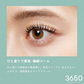 1号仓-3650 防晕染浓密纤长卷翘速干持久 防水型睫毛膏 6.5g 