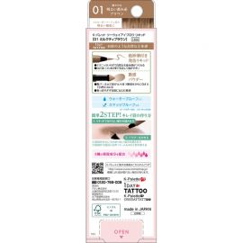 1号仓-K-Palette 防水防晕染 长效双头眉笔 液体眉笔&眉粉笔  0.4g+0.6g 添加保湿成分 自然立体