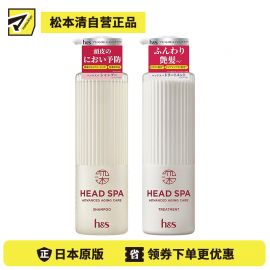 1号仓-h&s 深层头皮SPA 改善头皮气味 清爽蓬松 洗发水 435g＋护发素 435g P&G宝洁 净澈平衡 舒缓光泽与弹力不足 改善扁塌干枯