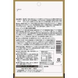 2号仓-爱利纳明制药 适合中老年人 双歧杆菌 维持记忆力空间认知 胶囊 30粒 记忆习惯养成 日常记忆管理【保质期到2027-10-14】