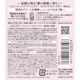 1号仓-高丝Je l'aime 专为受损发质设计 不易毛躁 修护发芯 深层修护 洗发水 460ml＋护发素 460ml 蓝紫丁香 保湿滋养 温和清洁 层次护理 改善断裂毛躁 改善干涩打结