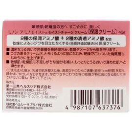 1号仓-第一三共 MINON蜜浓 氨基保湿滋润面霜 长效保护肌肤免受干燥损伤 无香型 40g