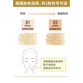 1号仓-桃谷顺天馆Moist Labo 天然矿物 温和贴肤 粉底蜜粉 5.5g 裸妆妆效 無添加 洗面奶可卸 敏感肌
