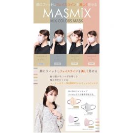 1号仓-川本产业MASMIX 立体小颜透气3D 成人彩色撞色口罩 沙米白色+黑色耳线 7片/包