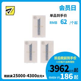 1号仓-LuLuLun ONE 深层滋润修复面膜 5片 3个装 高效滋养 透亮修复 美容院式护理