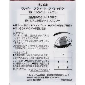 1号仓-芮谜 打造元气眼妆 甜美明亮 细腻柔润 柔雾光泽 五色眼影盘 4.6g  RIMMEL 附镜子 提升光感 长效持妆 方便补妆