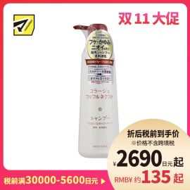 1号仓-持田 COLLAGE去屑止痒洗发水 干性头皮用 抗真菌抗氧化低刺激 滋润顺滑型 400ml