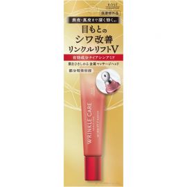 1号仓-高丝Grace One 冰感舒缓 护理干纹 弹性滋润 眼部精华 15g 附金属按摩头 轻盈不粘腻 改善肤色不均