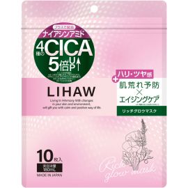【停产】1号仓-利尻昆布 LIHAW丽花 积雪草丰盈焕彩面膜 保湿补水 紧致肌肤恢复弹性 10片
