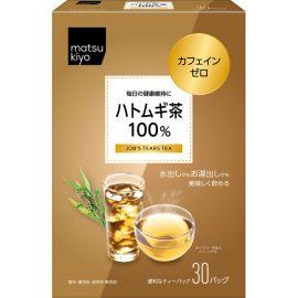 2号仓-松本清matsukiyo 无咖啡因 冷热皆宜 焙炒香气 薏仁茶 茶包 3g×30包 山本汉方 独立茶包设计 温和顺口 薏仁100%