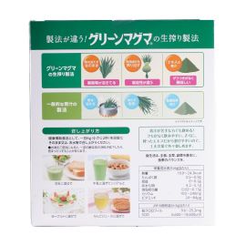 2号仓-KENPRIA 原汁萃取 不使用农药 无添加 大麦若叶原汁粉 170g 补充蔬菜营养 青汁饮品 冲泡型设计