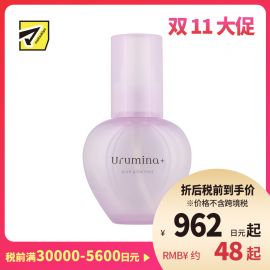 1号仓-高丝Urumina+ 双层美容液 水润亮泽 保湿喷雾 70ml 妆后补水 舒缓干燥 焕活肌肤 便携设计