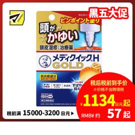 2号仓-ROHTO乐敦 曼秀雷敦 快速止痒液 头皮止痒湿疹消炎 30ml 【指定第2类医药品】